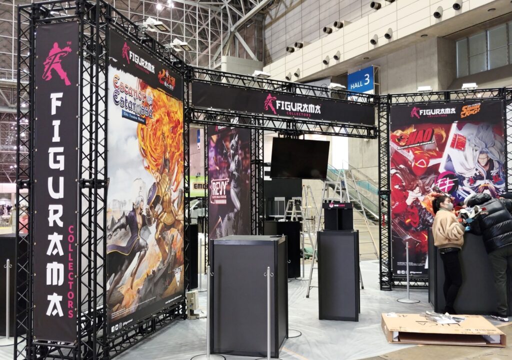ワンダーフェスティバル2022冬